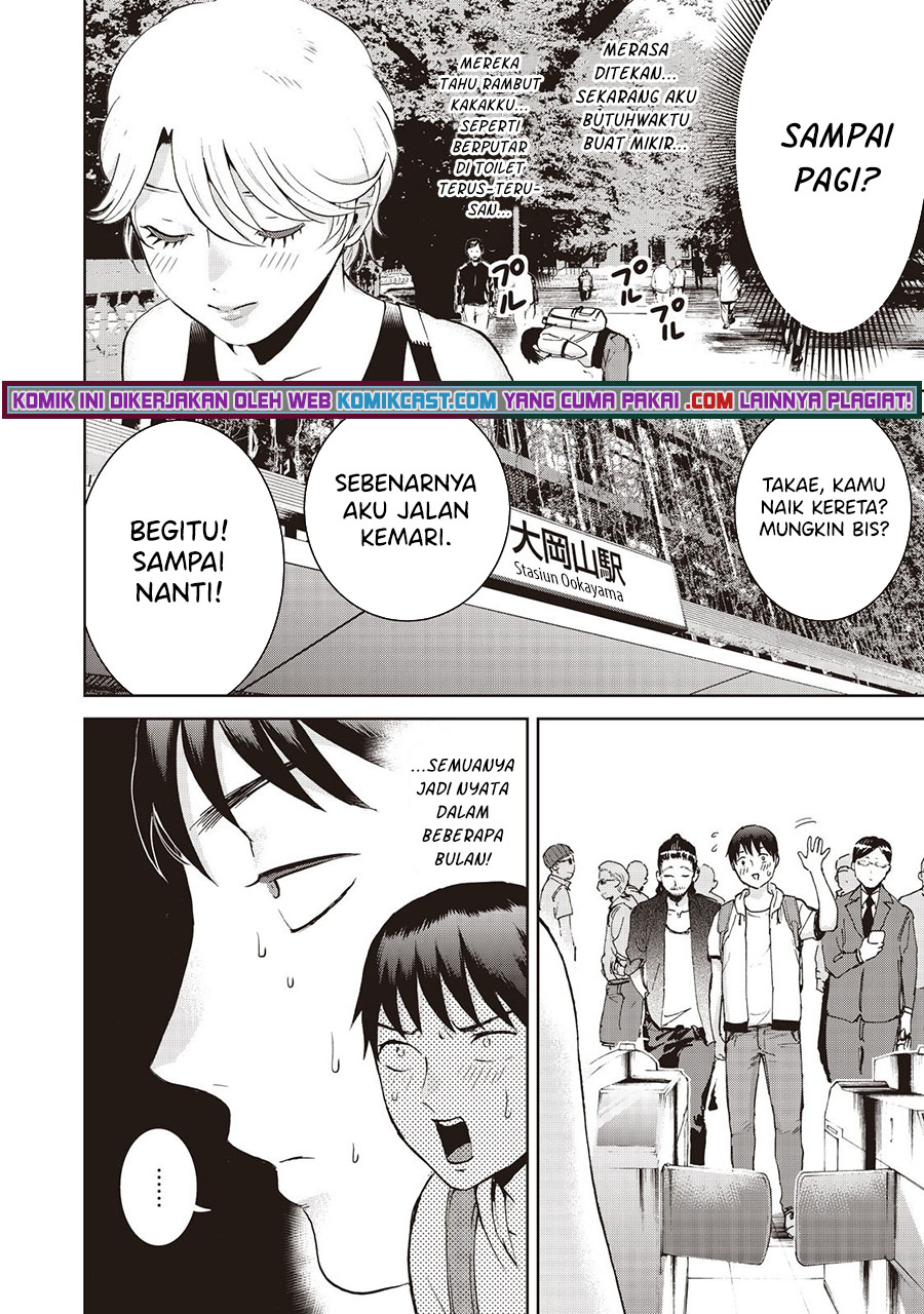 Aida Ni Hatachi chapter 9